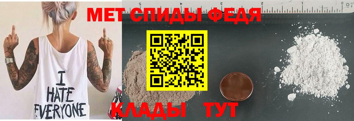 АМФ  Amphetamine VHQ  Вход с VPN  Краснотурьинск 