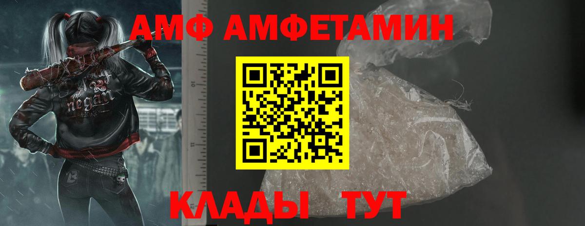 АМФЕТАМИН Premium Краснотурьинск