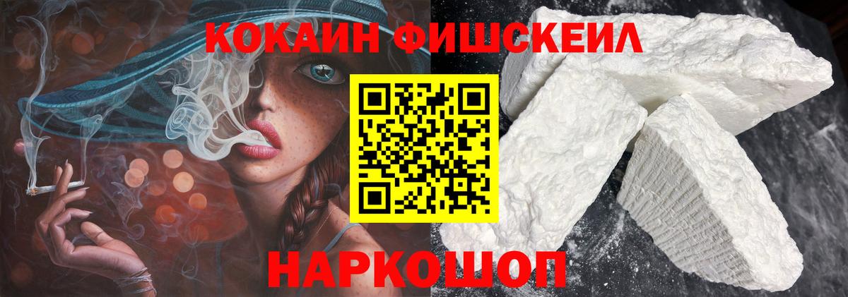 COCAIN Columbia  Кокаин  Краснотурьинск  Кокаин 99%  Вход с VPN 