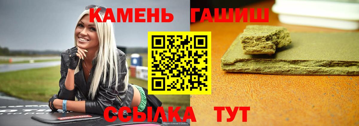 Марихуана  ГАШ  Вход с VPN  Cocaine  АМФ кристаллы  Краснотурьинск  Кодеин  ТГК  Гашиш  Меф  