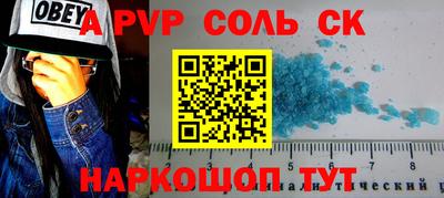 2c-b Ливны