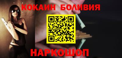 кокаин перу Ликино-Дулёво