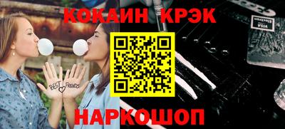 кокаин перу Ликино-Дулёво