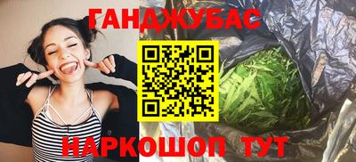 2c-b Ливны