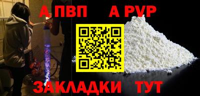 2c-b Ливны