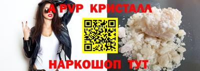2c-b Ливны