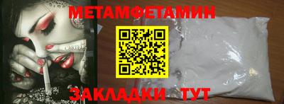 2c-b Ливны
