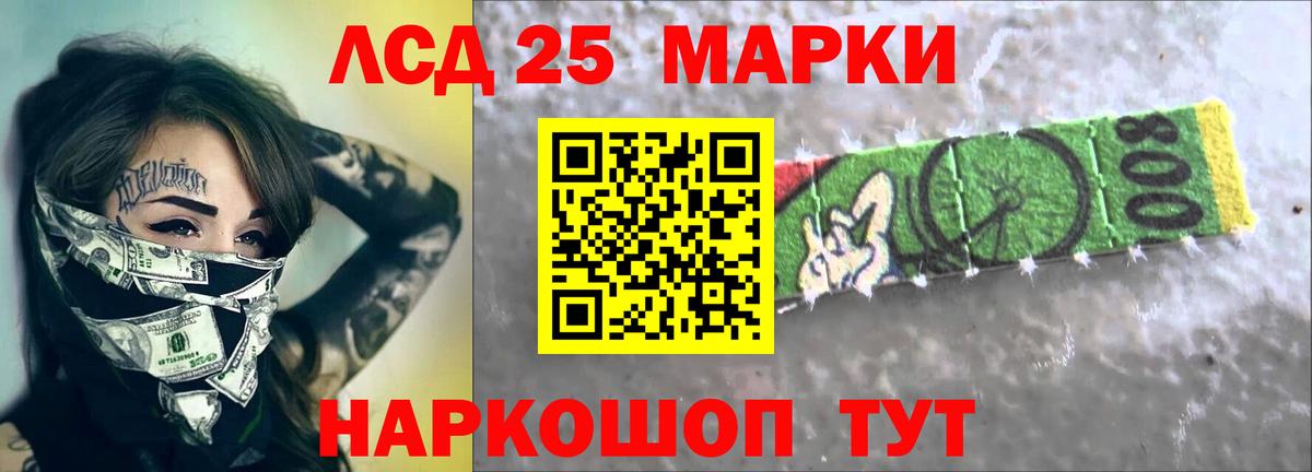 Краснотурьинск  Лсд 25 экстази ecstasy  Вход с VPN  LSD-25 экстази  Лсд 25 экстази кислота 
