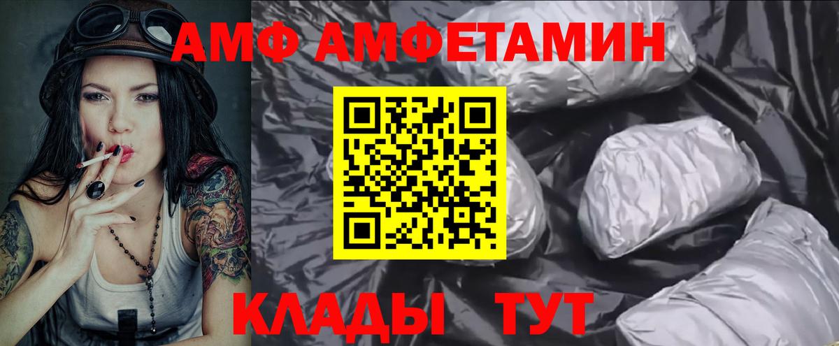 Первитин пудра  Первитин пудра  Краснотурьинск  Вход с VPN 