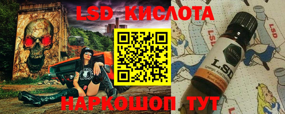 Наркотические марки 1500мкг Краснотурьинск