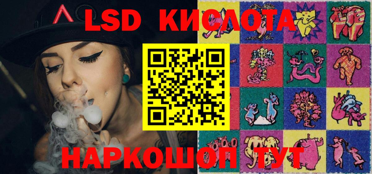 Марки N-bome 1500мкг  Вход с VPN  Марки 25I-NBOMe  Краснотурьинск  Марки N-bome 1500мкг 