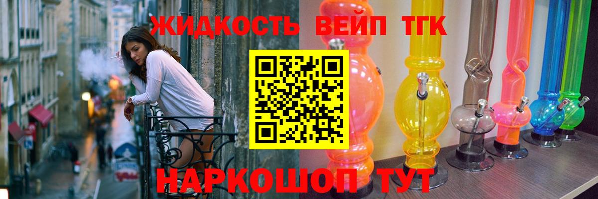 Дистиллят ТГК Wax Краснотурьинск