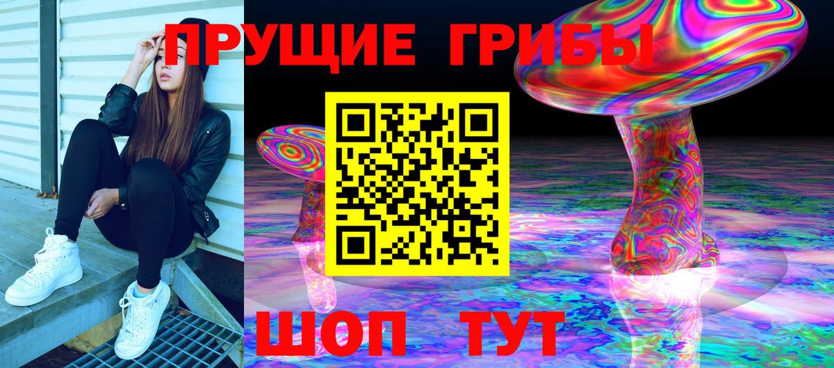 Краснотурьинск  закладки  Вход с VPN  Галлюциногенные грибы GOLDEN TEACHER 