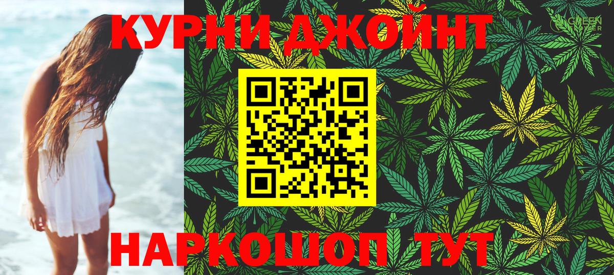 Бошки марихуана индика Краснотурьинск